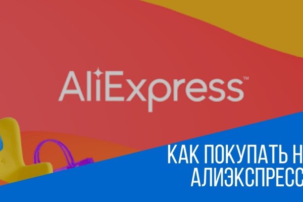 Вывести деньги с кракена