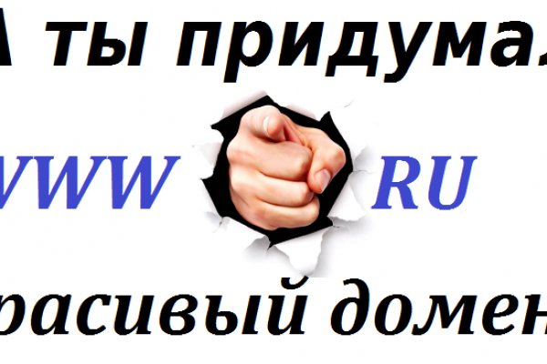Войти даркнет