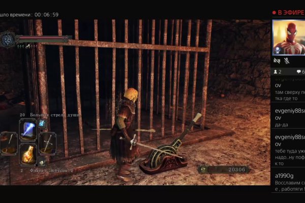 Craken что это