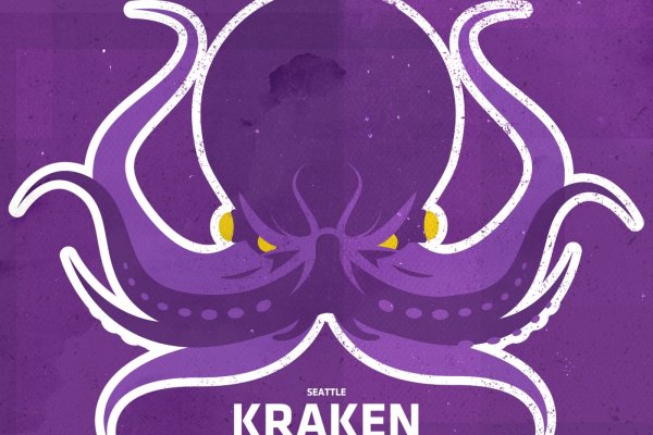 Кракен официальная ссылка kraken torion