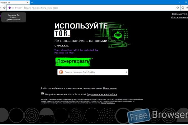Kraken ссылка актуальная москва