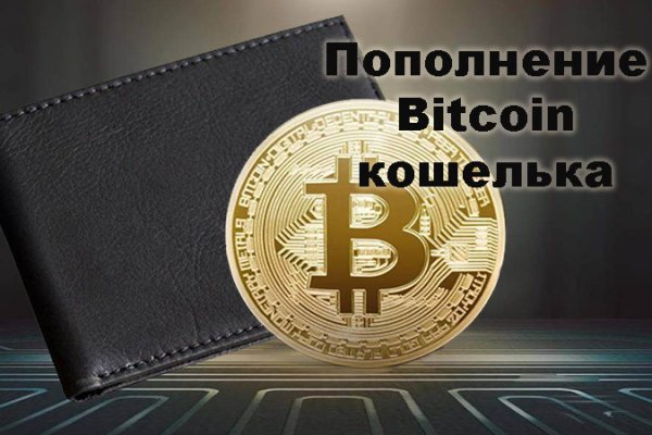 Сайт kraken darknet