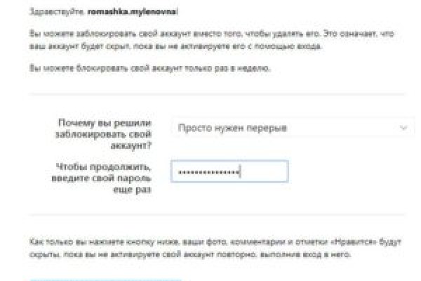 Что такое кракен маркет