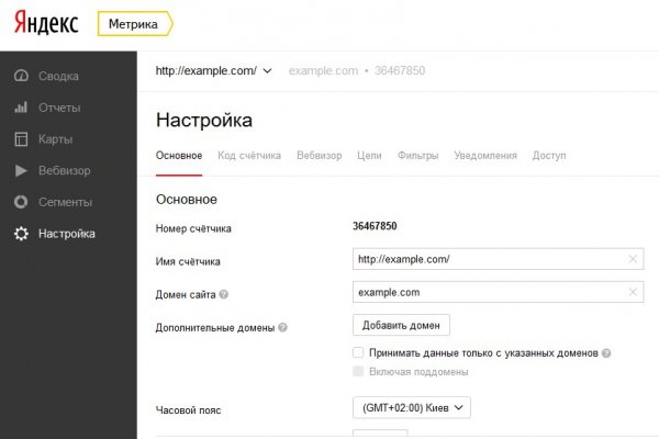 Ссылки на кракена и на мегу