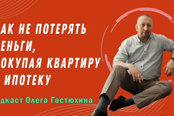 Что такое кракен только через тор