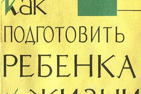 Как зайти на кракен с компа