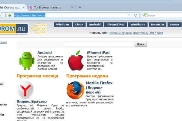 Как зайти на кракен с телефона андроид