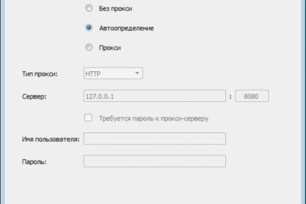 Кракен сайт ссылки актуальные