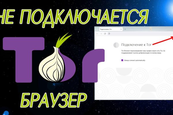 Kraken darknet ссылка тор