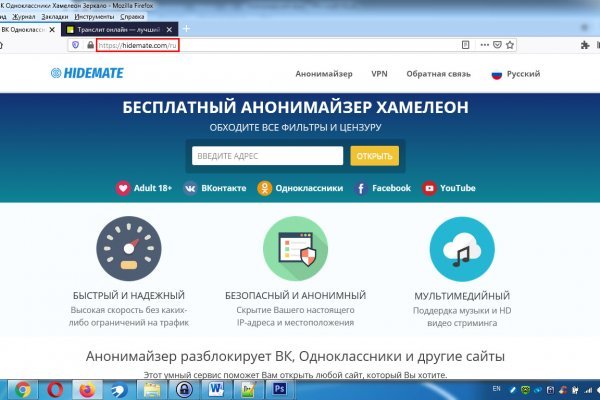 Кракен тор маркет пв