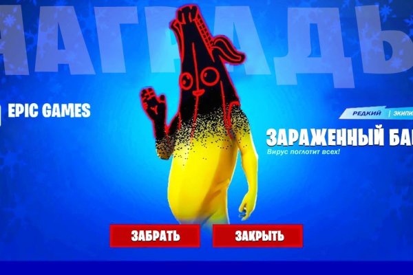 Kraken настоящая ссылка