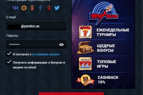 Кракен даркен