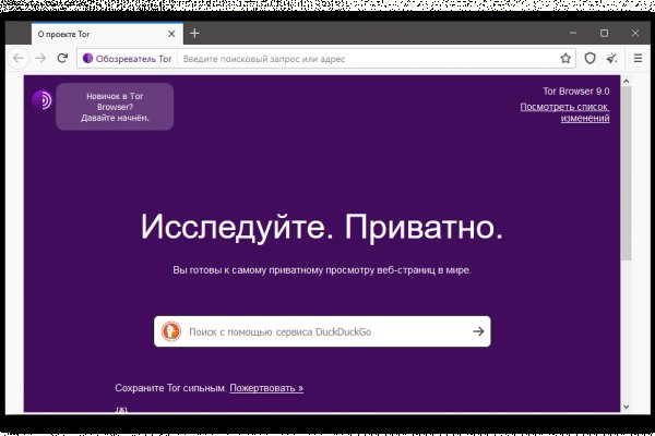 Кракен даркнет что известно