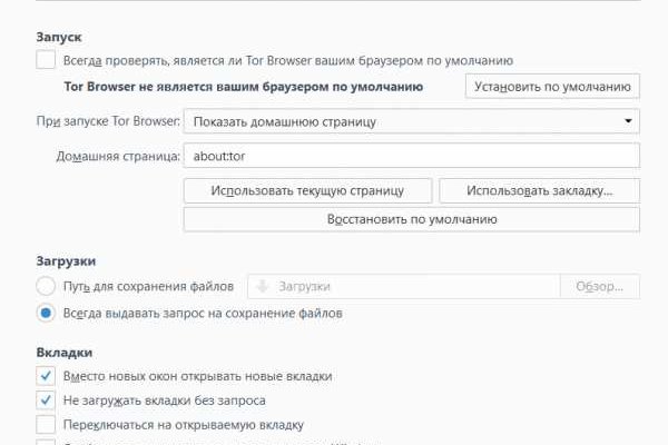 Что такое кракен тор