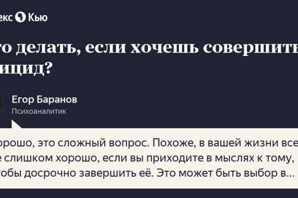 Hydra маркетплейс