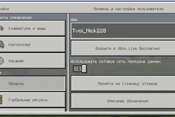 Кракен ссылка onion