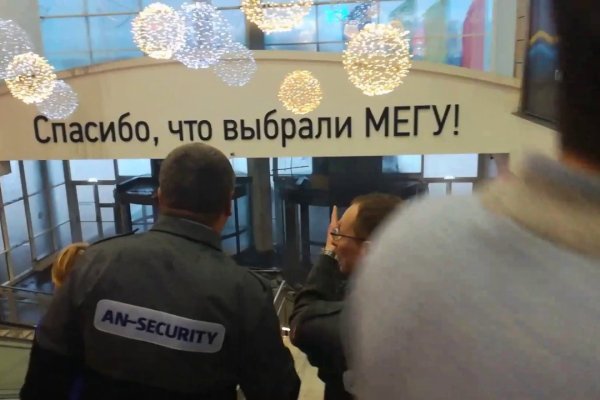Кракен тор ссылка сегодня