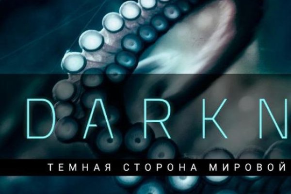 Ссылка в магазин на кракен