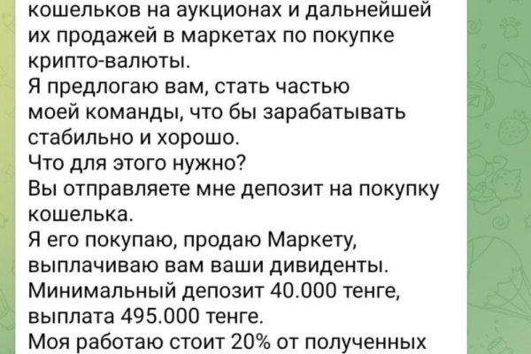 Кракен это современный даркнет маркет