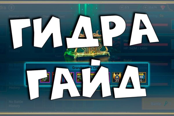 Даркнет ссылка
