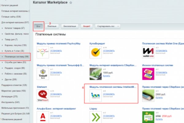 Как выйти на кракен