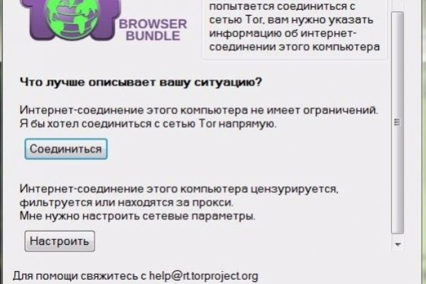 Кракен даркнет маркет ссылка на сайт тор