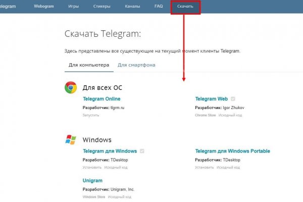 Kraken shop ссылка