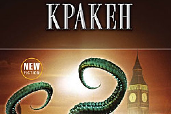 Скачать кракен тор