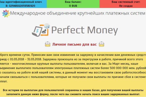 Сайт кракена в торе