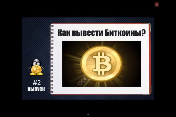 Kraken зеркало krakens13 at