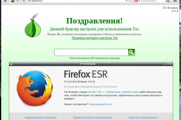 Кракен тор gigageek ru