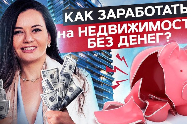 Кракен сайт юнион