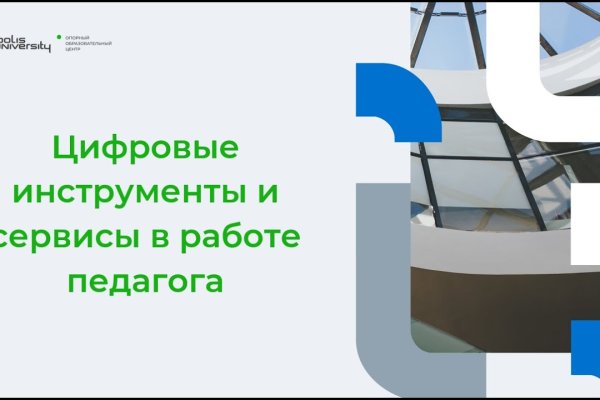 Даркнет кракен отзывы о платформе