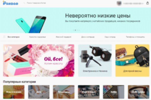 Кракен сайт покупок