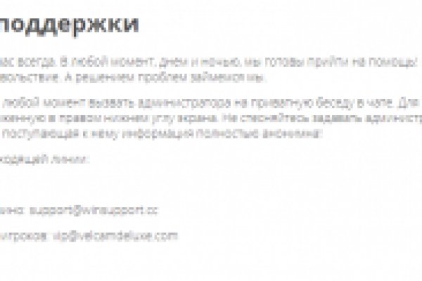 Кракен интернет площадка