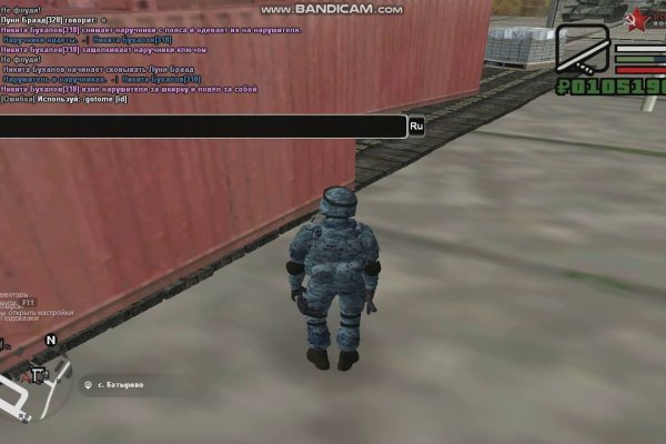 Кракен вход ссылка