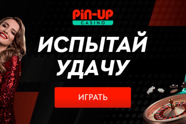 При входе на кракен пишет вы забанены