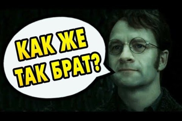 Что такое кракен маркетплейс курительный смесс