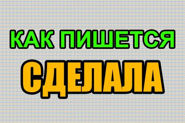 Кракен тор kr2web in