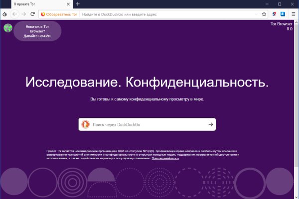 Ссылка кракен сайт зеркало