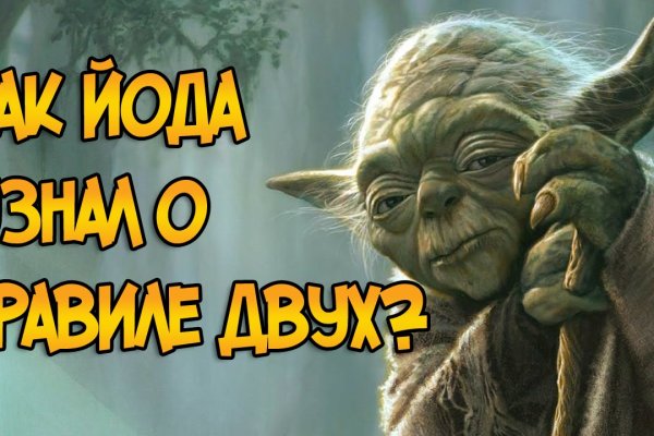 Кракен маркетплейс москва видео