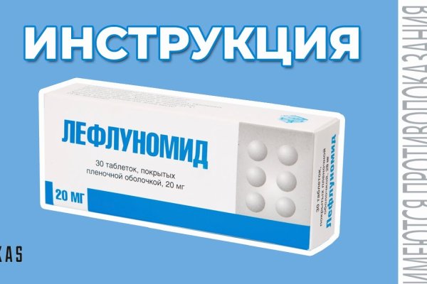 Как найти актуальную ссылку на кракен