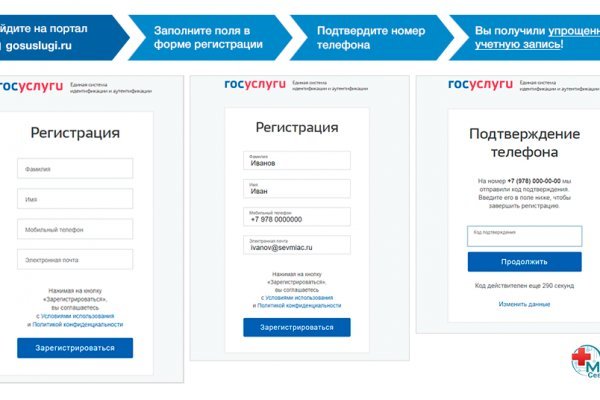 Кракен как зайти