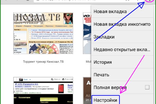 Кракен официальный