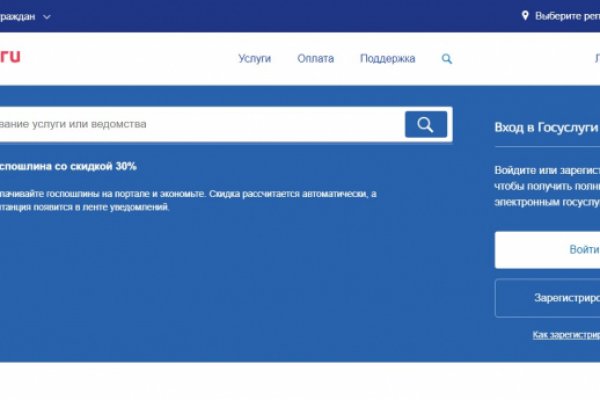 Кракен даркнет
