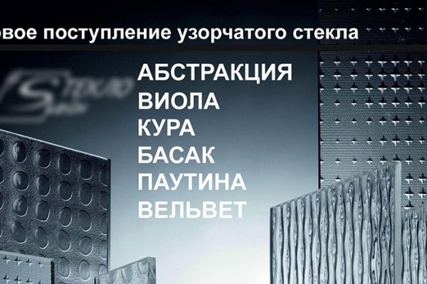 Кракен маркетплейс что