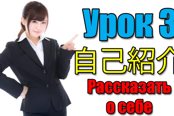 Кракен наркомаркет