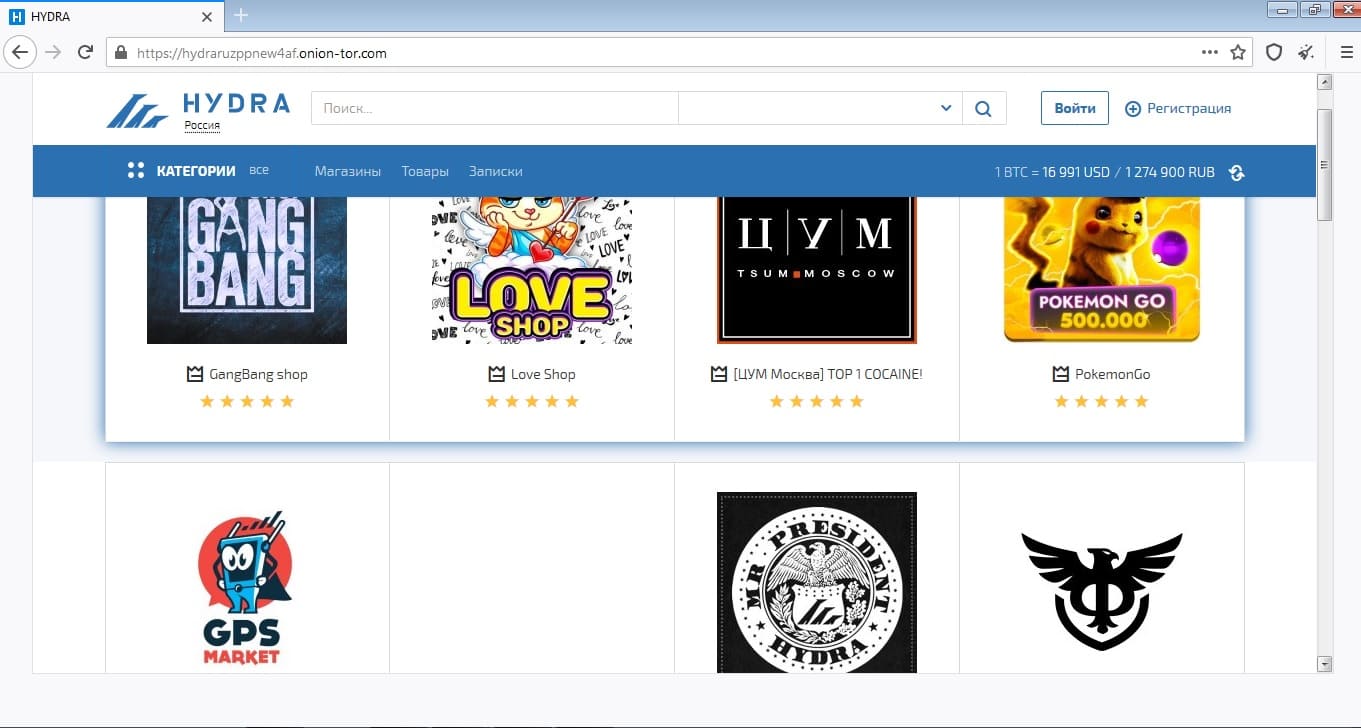 Кракен как зайти через тор браузер